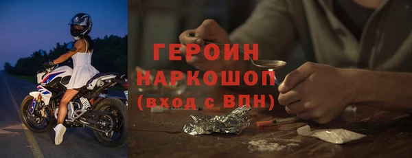 гашик Верея