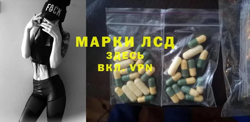 Лсд 25 экстази ecstasy  Дальнереченск 